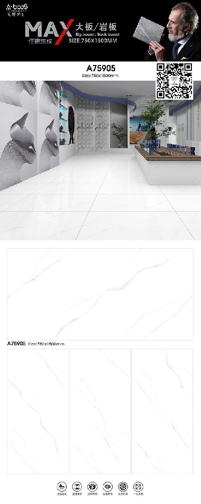 A75905
